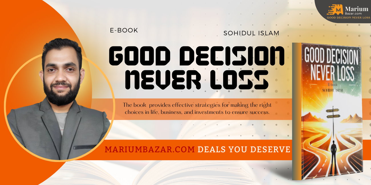 Good Decision Never Loss(ebook)