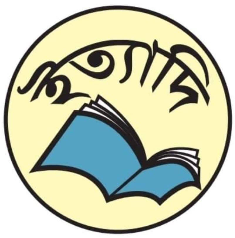 ইত্যাদি গ্রন্থ প্রকাশ