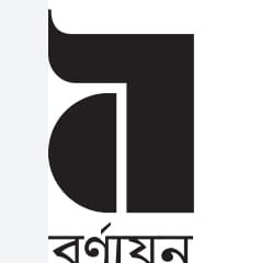 বর্ণায়ন